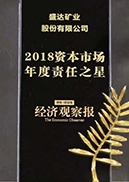 2018��Դ�г��������֮��