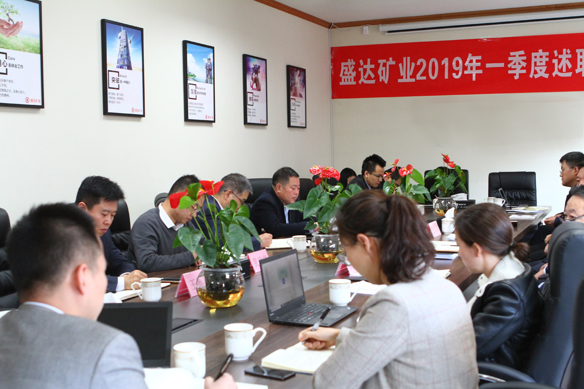 ���ս�Զ��������������������ᶨĿ�Ŀ��� ����ʢ���ҵ2019���һ����ְ���ۻ�Բ������ 