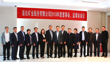 ʢ���ҵ�ٿ�2018��ȶ��»ᡢ���»� 