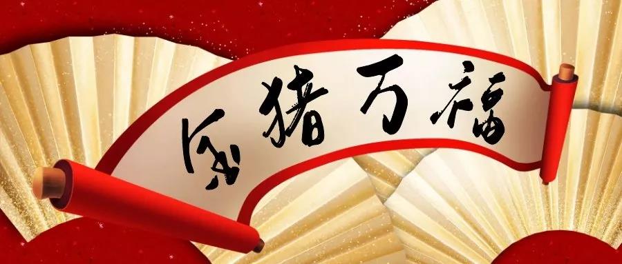 �´�����ʱ����������׼��ӭ�������ӡ�����