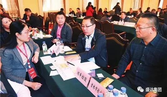  ʢ���ҵ������ϯ��������й�˾�����С� ���ܹ�ע 