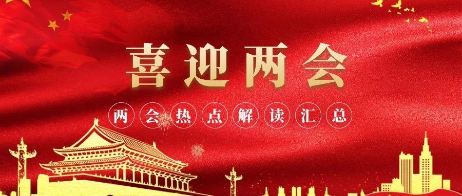 2019�������鱨�棺13�����ݣ����������������ҵ���ܵ���Щ֧�֣���������