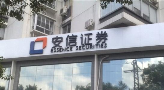 ����֤ȯ�����󲢹�����һ��