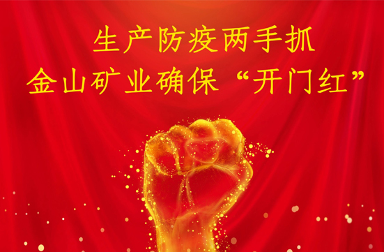 ������������ץ  ��ɽ��ҵȷ�������ź족 