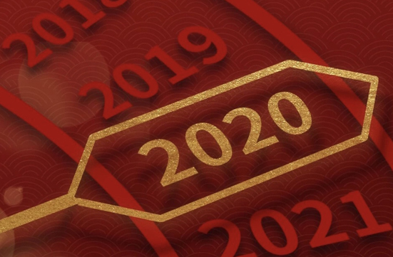 ����2019������2020 