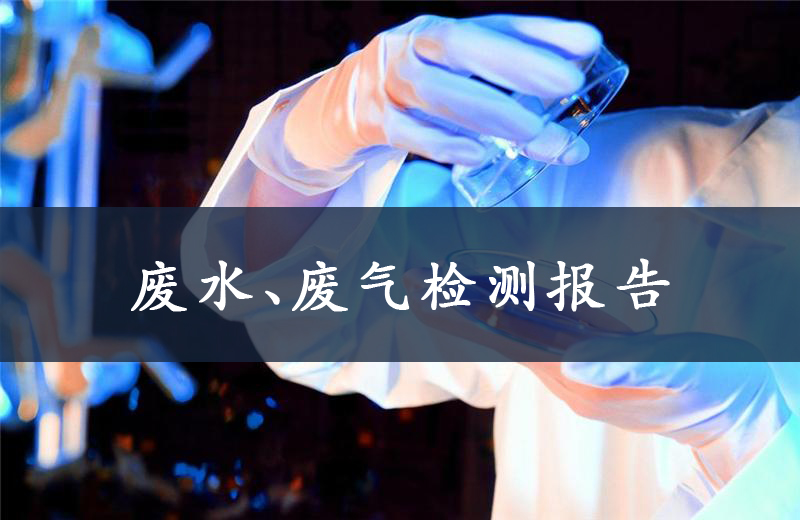 ���ڽ�ɽ��ҵ��ˮ��������ⱨ��-2021��6��