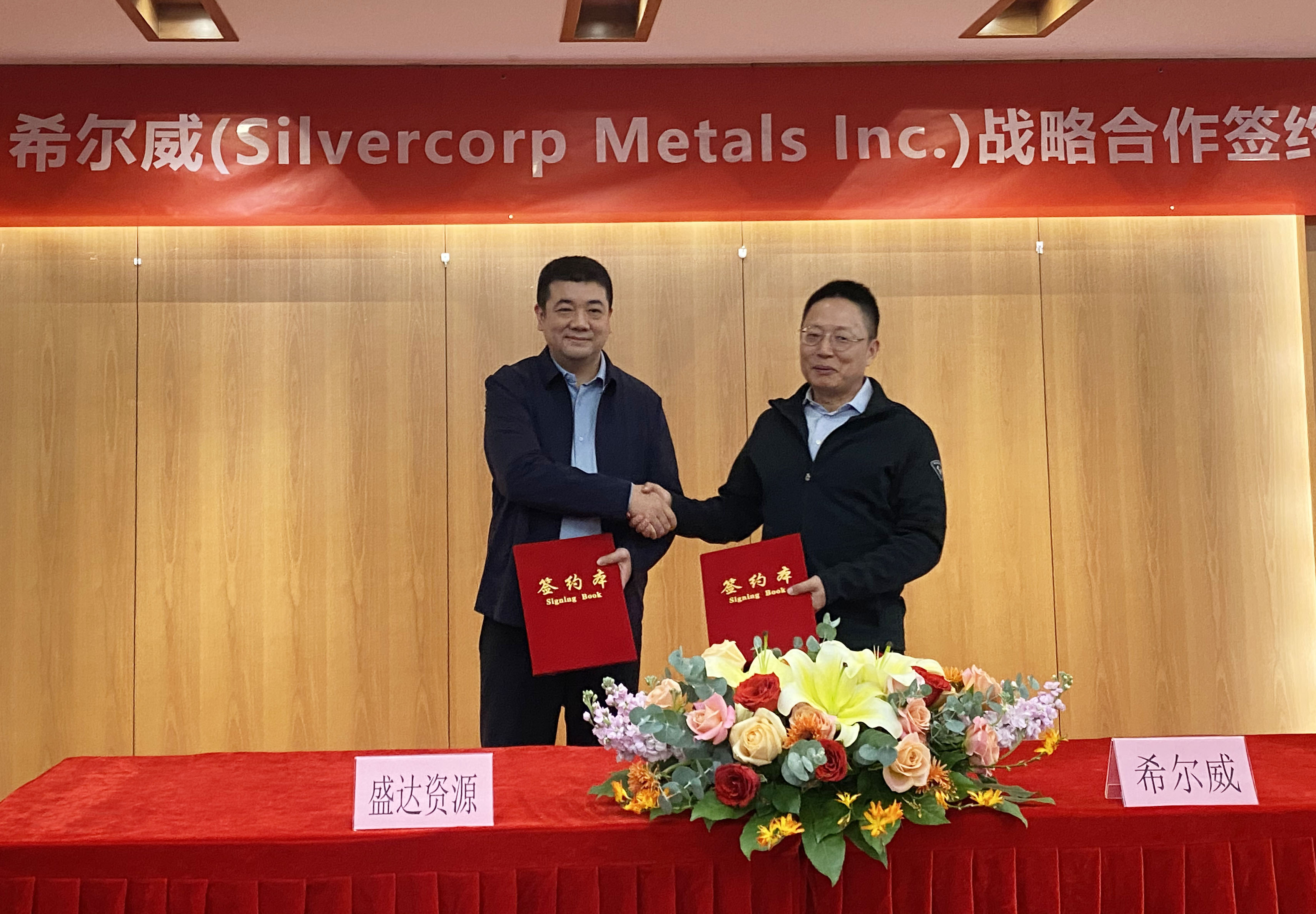 ʢ����Դ��ϣ����ǩ��ս���������Э��