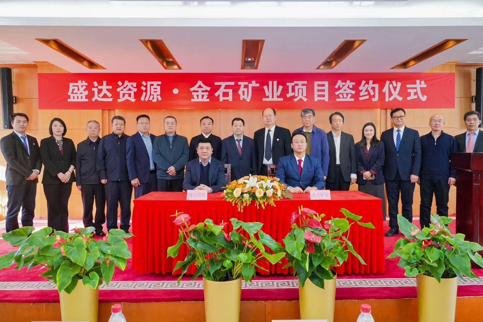 ʢ����ԴЯ�ֽ�ʯ��ҵ��������������ǩ��460�ߵ�ͭ����Ŀ����Э����������������ս�Խṹ������