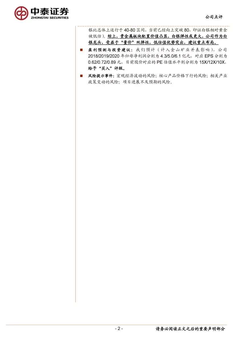 �й����ط�7790���Ӽ���(�ɷ�)���޹�˾-�ٷ���վ