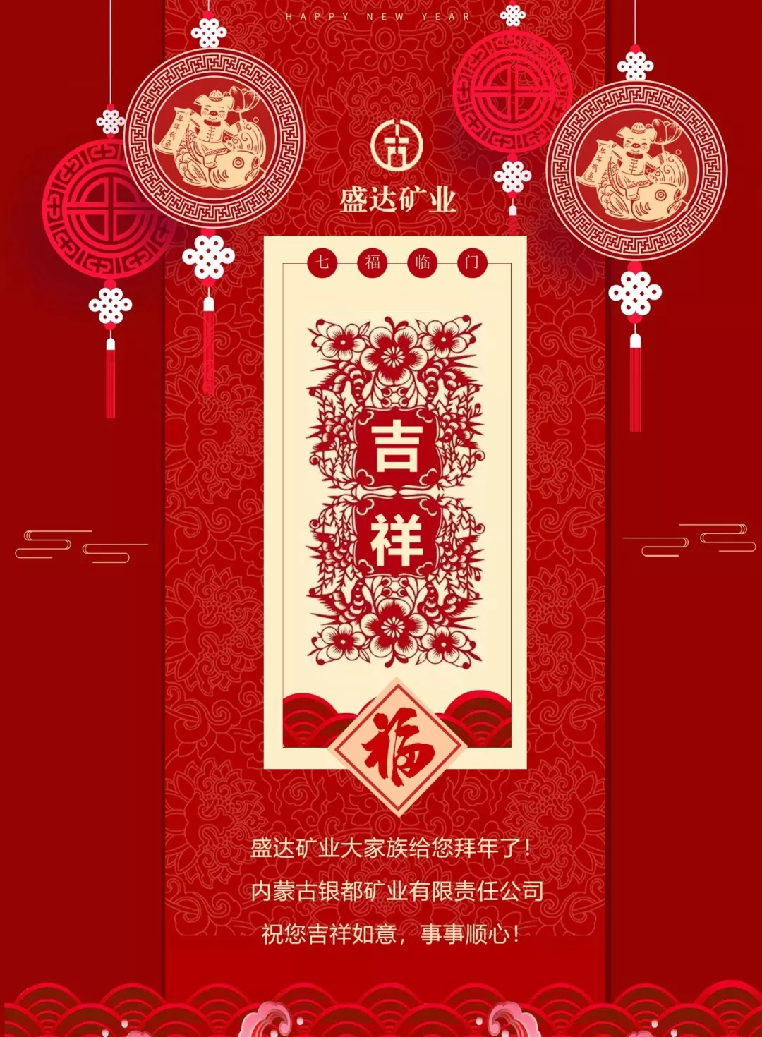 �й����ط�7790���Ӽ���(�ɷ�)���޹�˾-�ٷ���վ