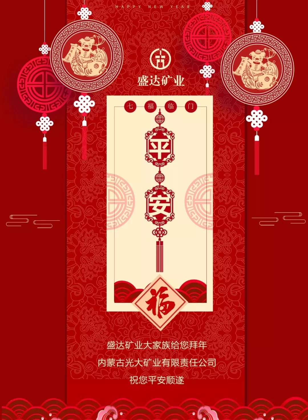 �й����ط�7790���Ӽ���(�ɷ�)���޹�˾-�ٷ���վ