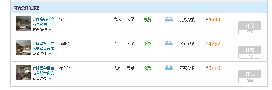 �й����ط�7790���Ӽ���(�ɷ�)���޹�˾-�ٷ���վ