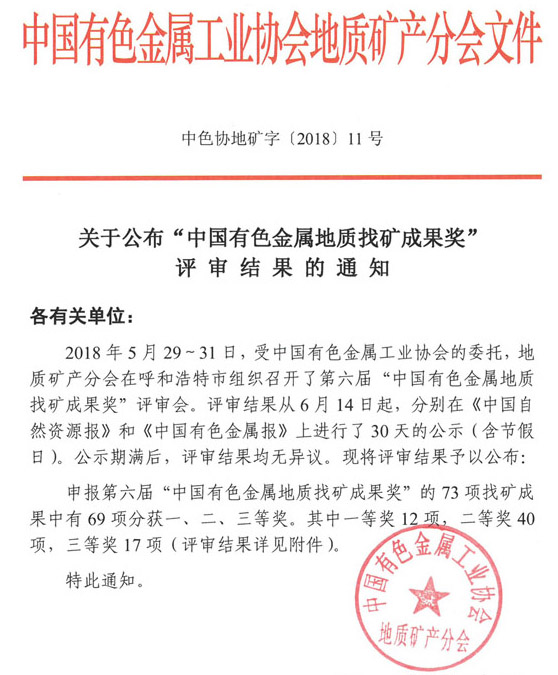 �й����ط�7790���Ӽ���(�ɷ�)���޹�˾-�ٷ���վ