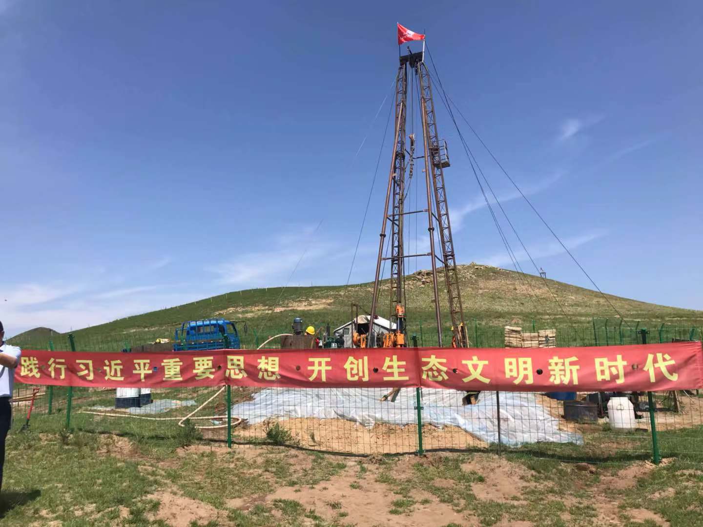 中国·必发7790电子集团(股份)有限公司-官方网站