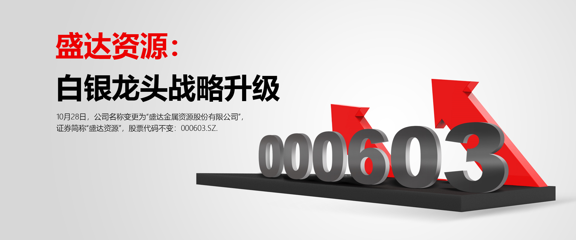 �й����ط�7790���Ӽ���(�ɷ�)���޹�˾-�ٷ���վ