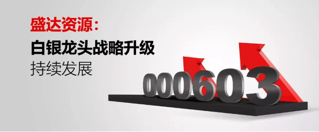 中国·必发7790电子集团(股份)有限公司-官方网站