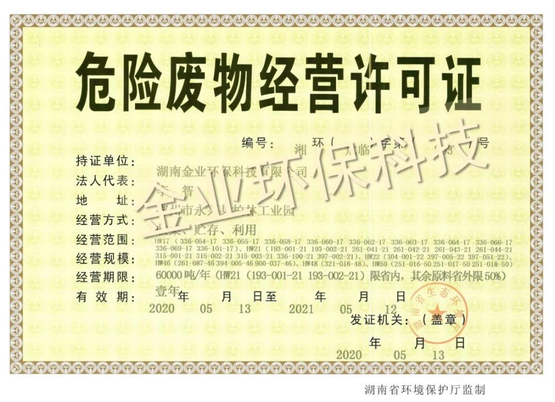 �й����ط�7790���Ӽ���(�ɷ�)���޹�˾-�ٷ���վ