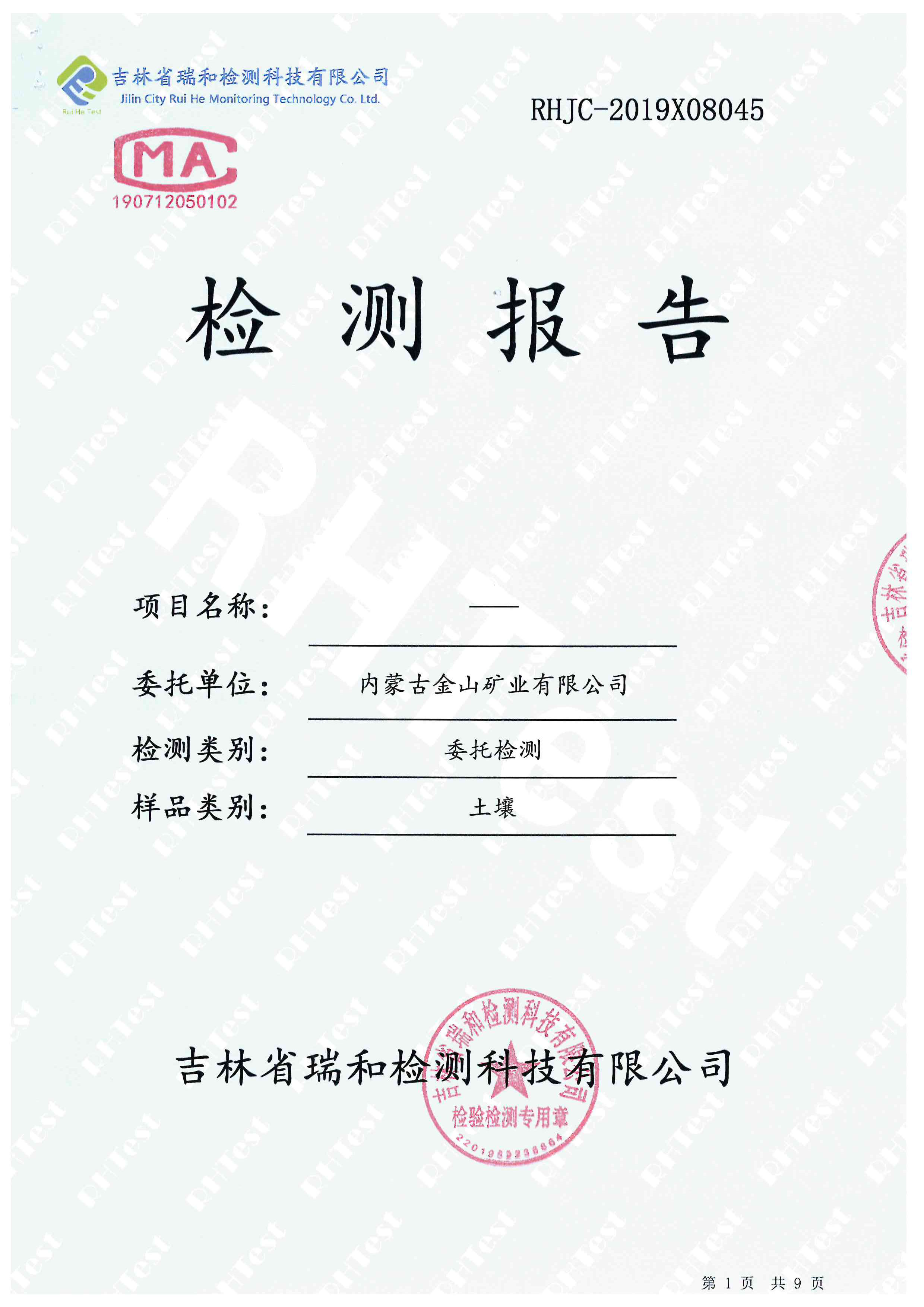 �й����ط�7790���Ӽ���(�ɷ�)���޹�˾-�ٷ���վ