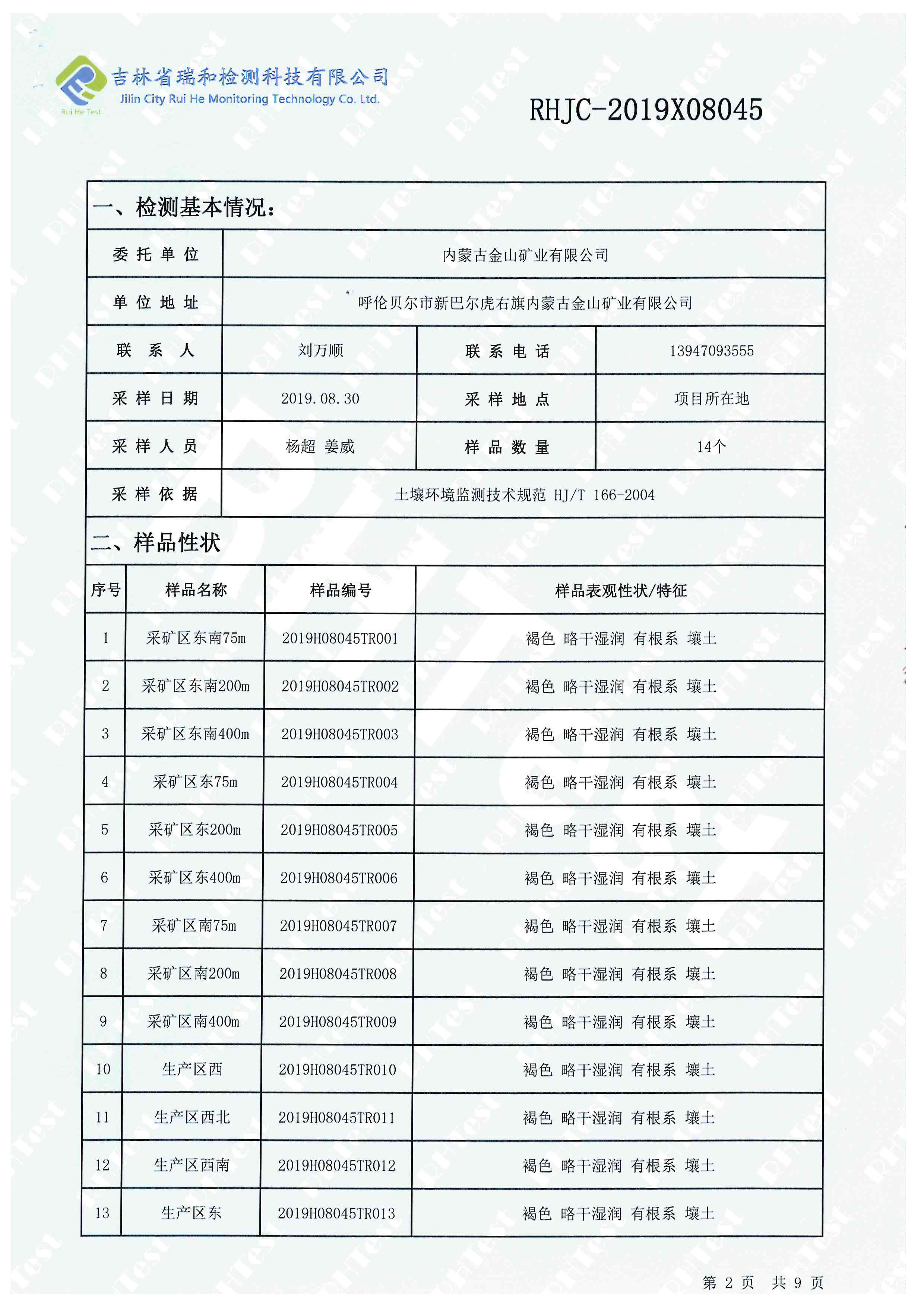 �й����ط�7790���Ӽ���(�ɷ�)���޹�˾-�ٷ���վ