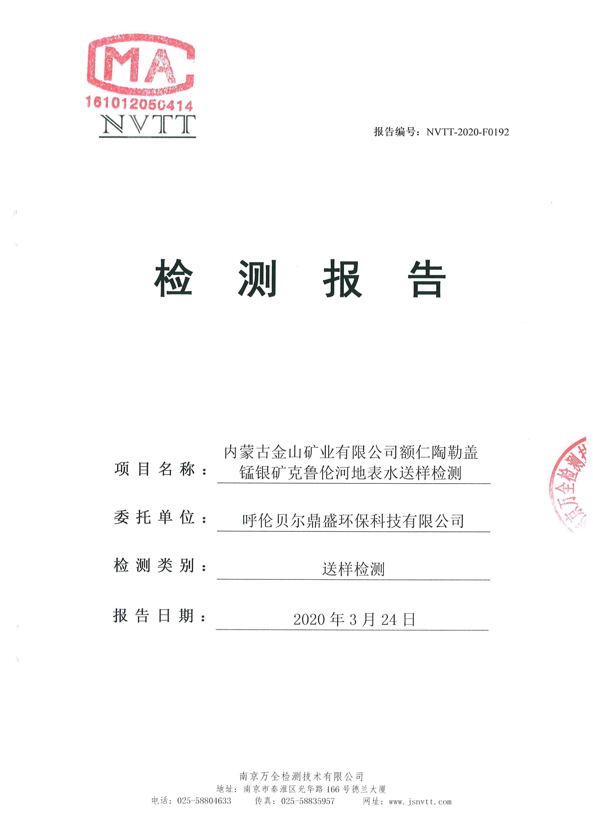 �й����ط�7790���Ӽ���(�ɷ�)���޹�˾-�ٷ���վ