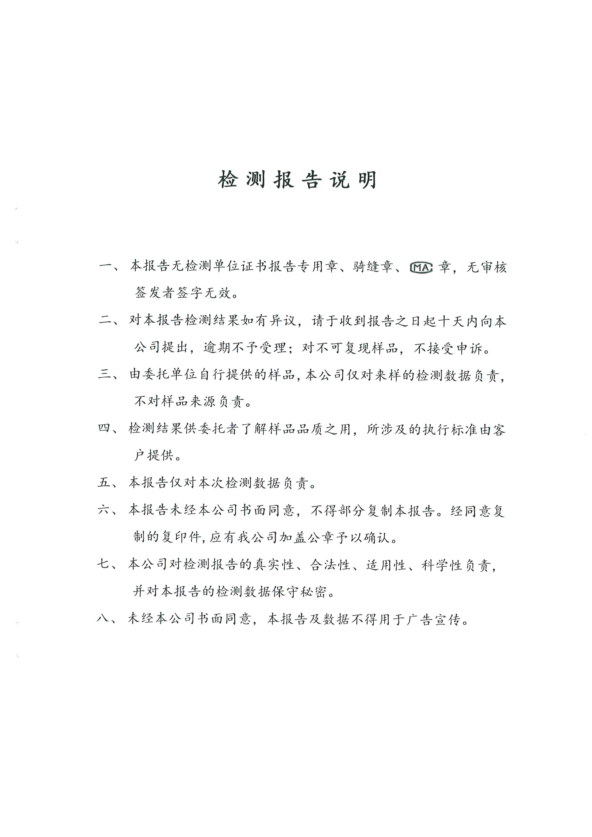 �й����ط�7790���Ӽ���(�ɷ�)���޹�˾-�ٷ���վ