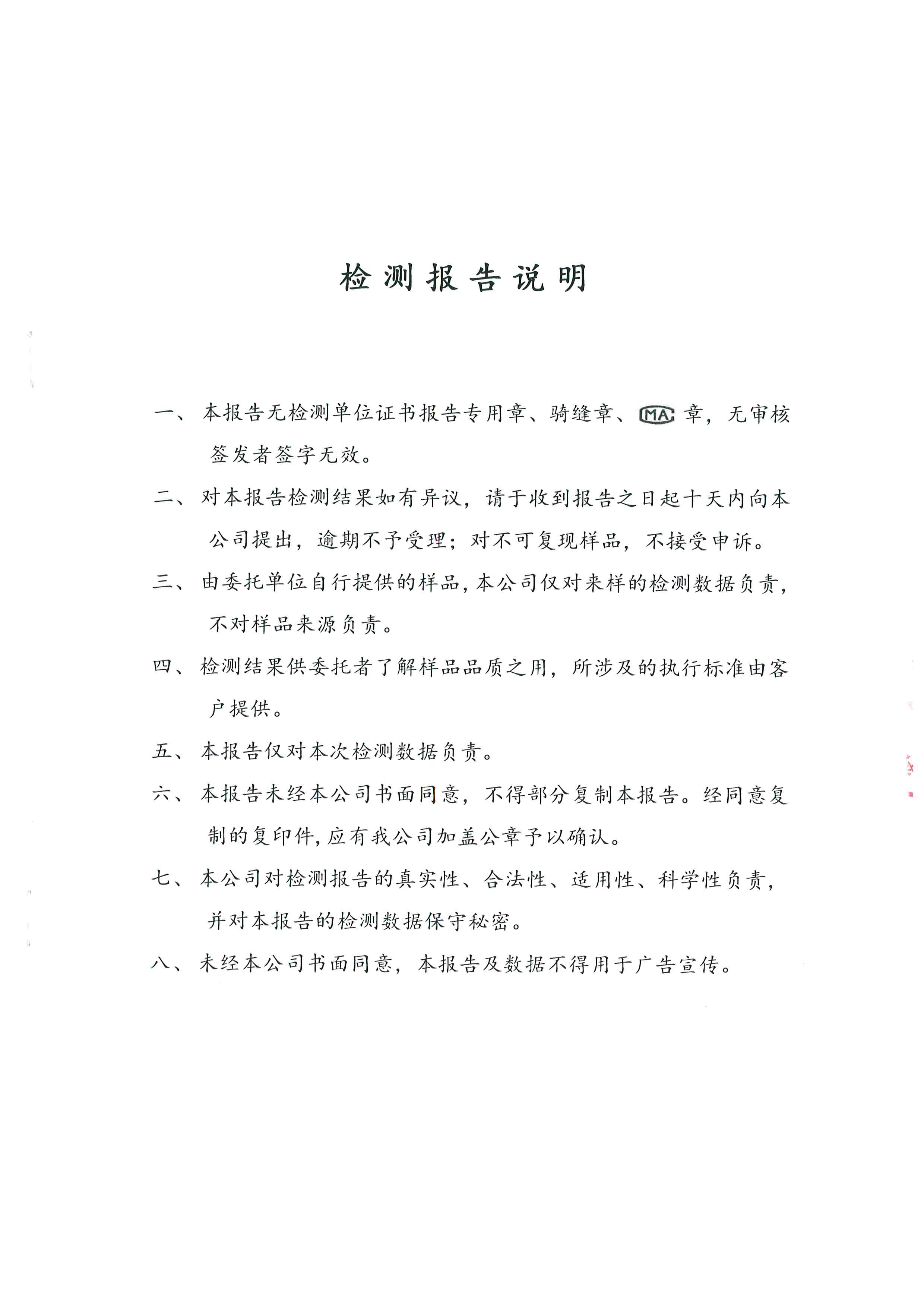 �й����ط�7790���Ӽ���(�ɷ�)���޹�˾-�ٷ���վ