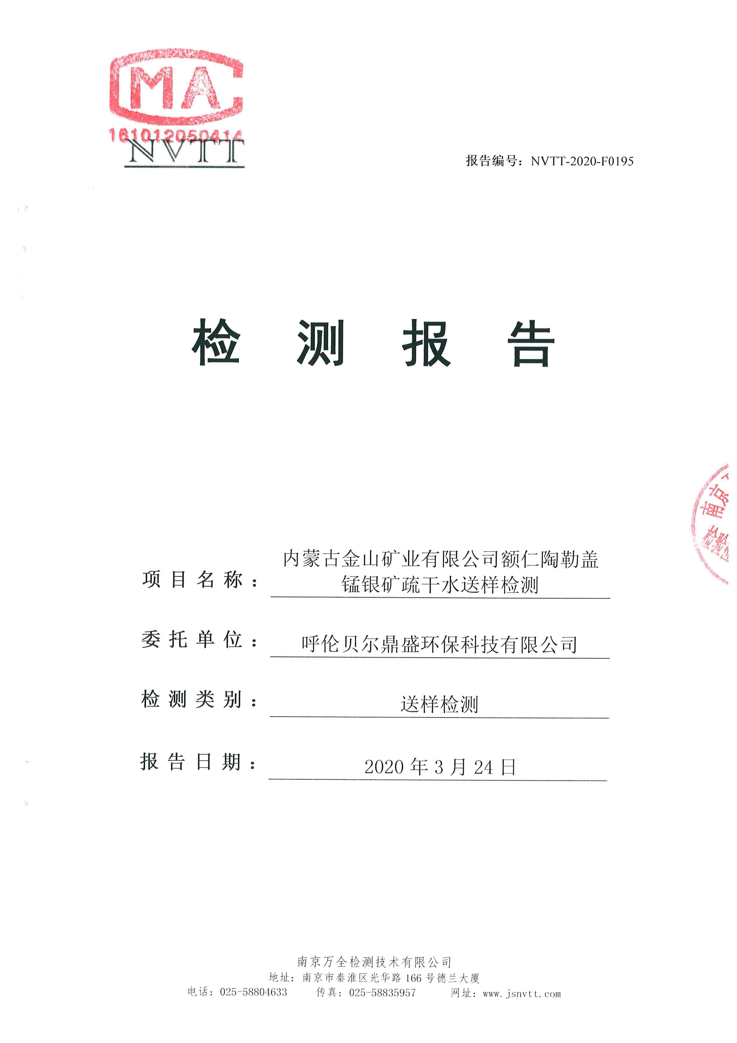 �й����ط�7790���Ӽ���(�ɷ�)���޹�˾-�ٷ���վ