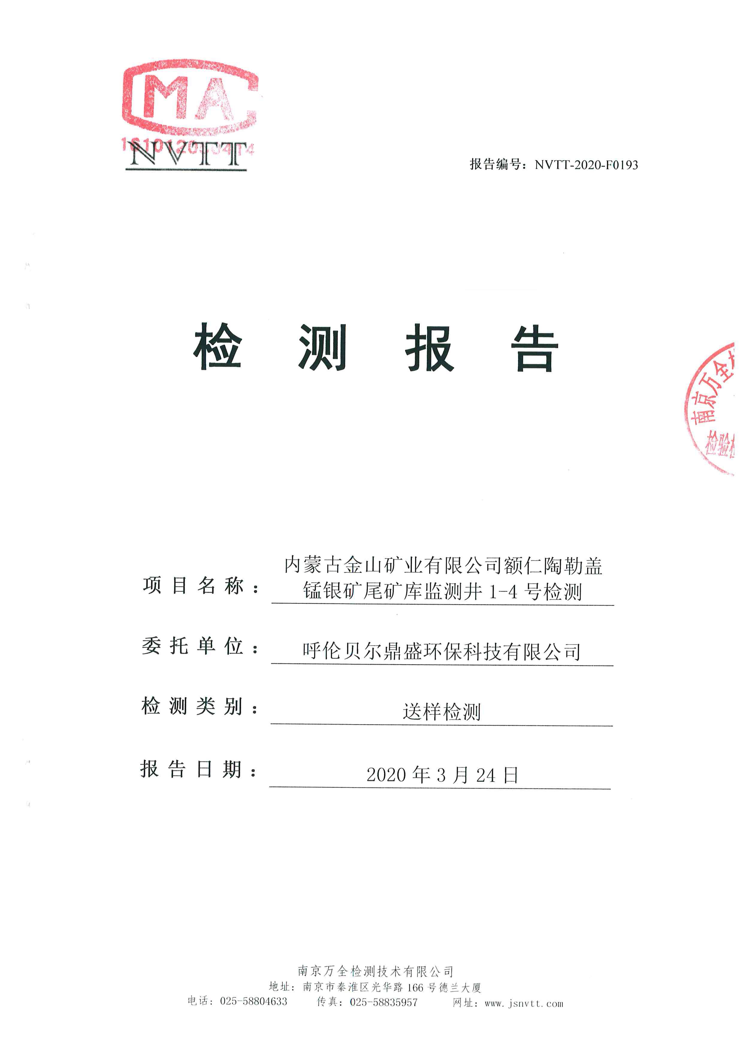 �й����ط�7790���Ӽ���(�ɷ�)���޹�˾-�ٷ���վ