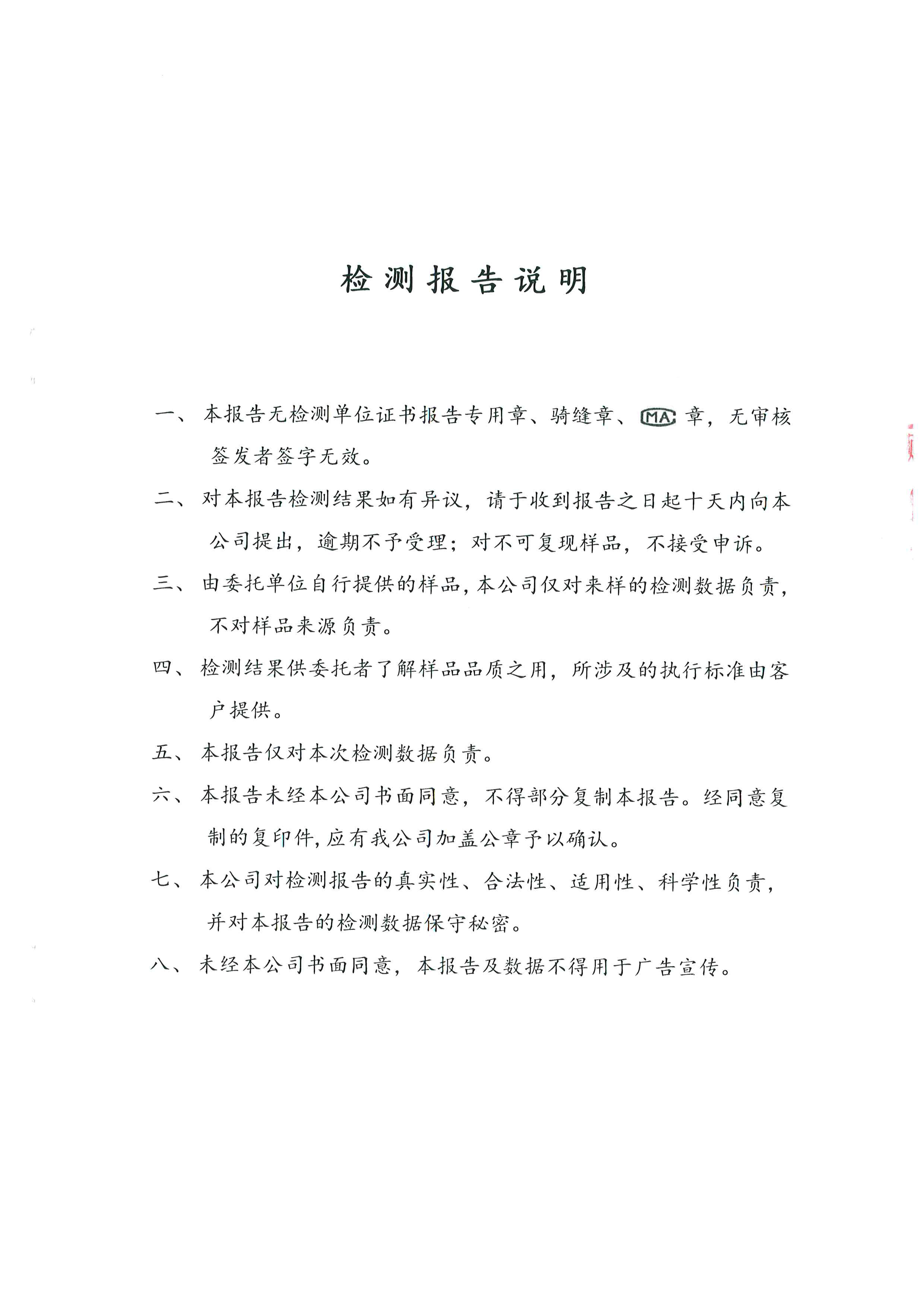 �й����ط�7790���Ӽ���(�ɷ�)���޹�˾-�ٷ���վ