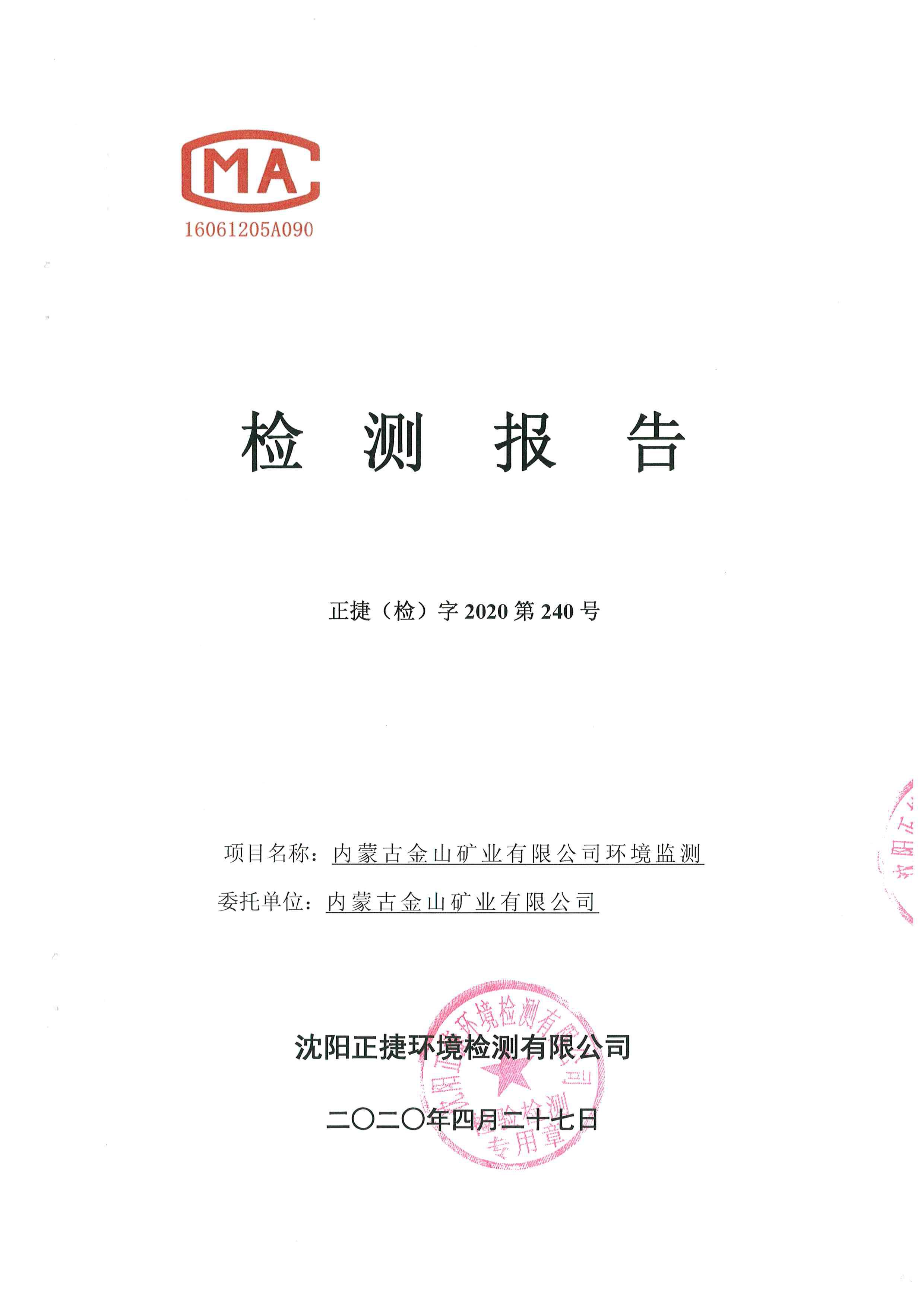 �й����ط�7790���Ӽ���(�ɷ�)���޹�˾-�ٷ���վ