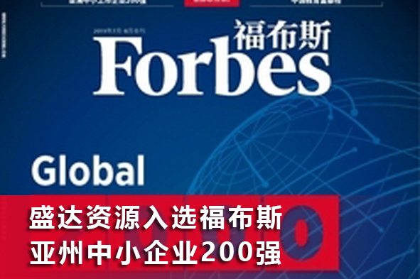 �й����ط�7790���Ӽ���(�ɷ�)���޹�˾-�ٷ���վ