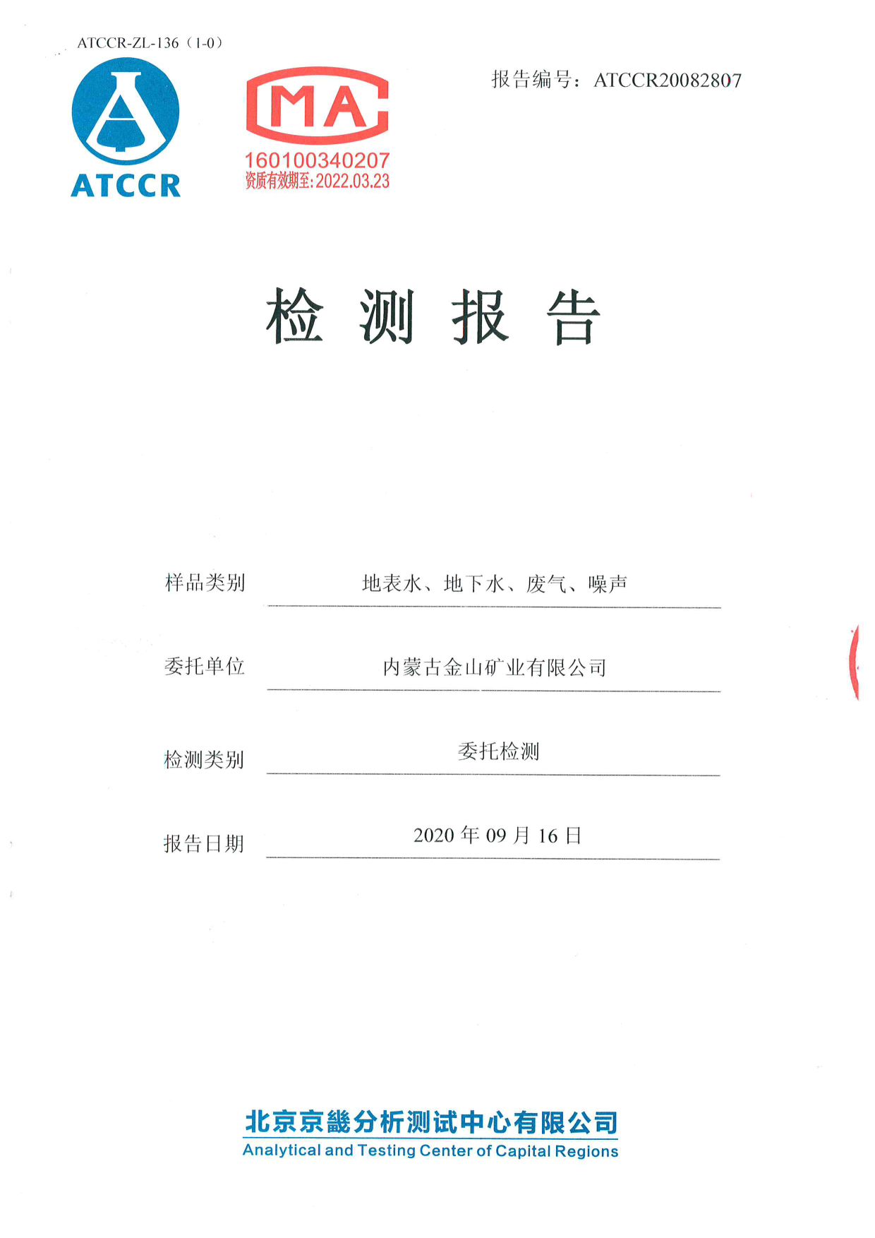 �й����ط�7790���Ӽ���(�ɷ�)���޹�˾-�ٷ���վ