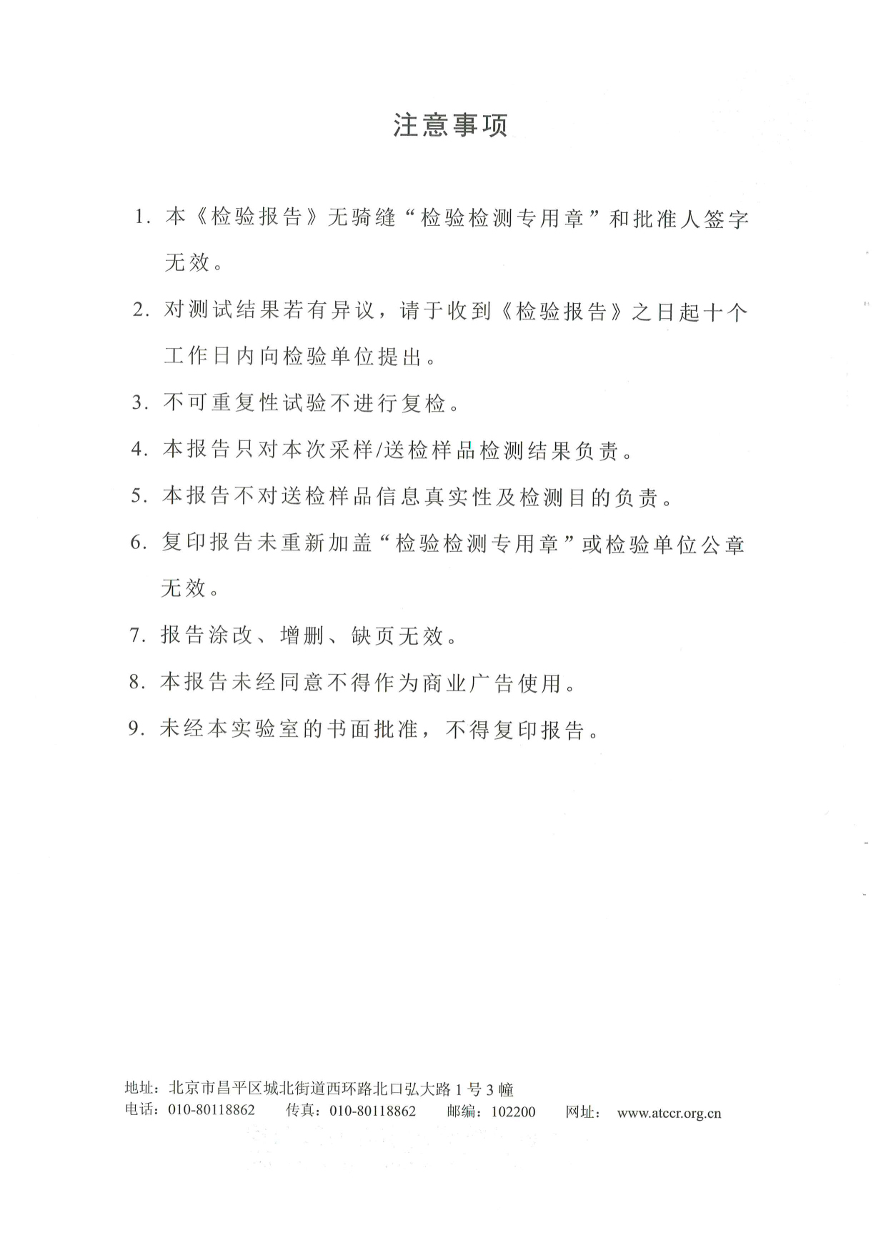 �й����ط�7790���Ӽ���(�ɷ�)���޹�˾-�ٷ���վ