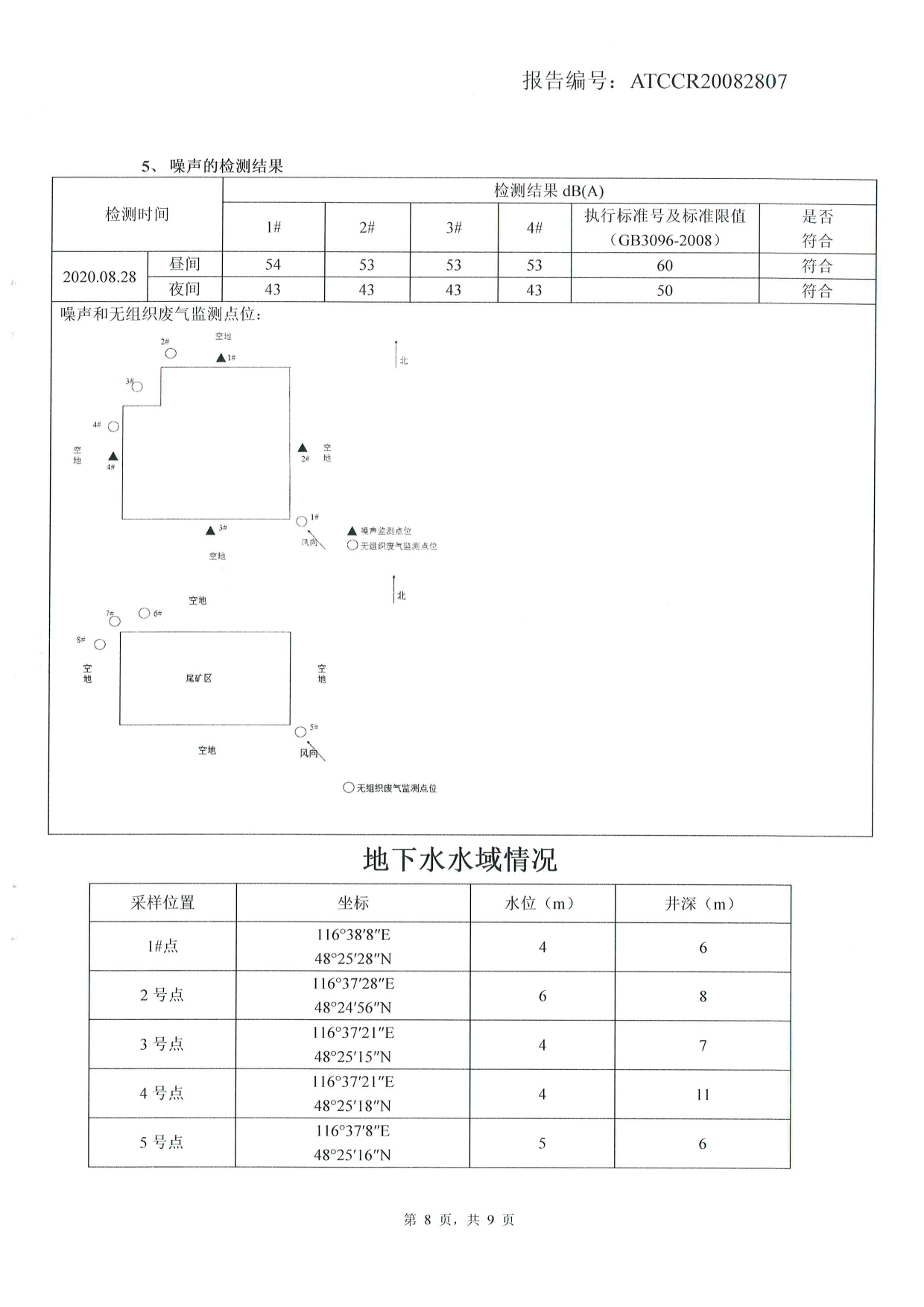 �й����ط�7790���Ӽ���(�ɷ�)���޹�˾-�ٷ���վ