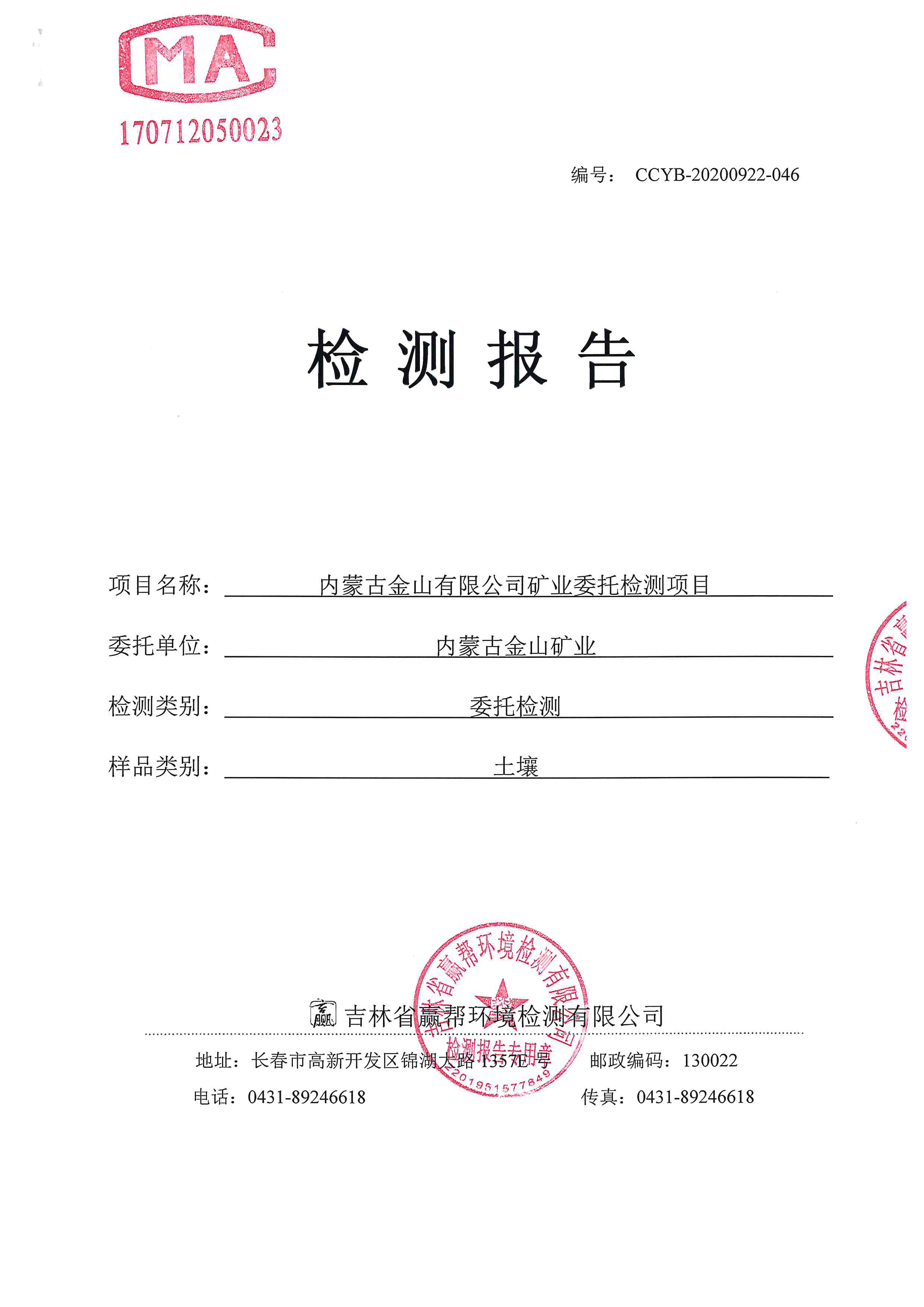 �й����ط�7790���Ӽ���(�ɷ�)���޹�˾-�ٷ���վ