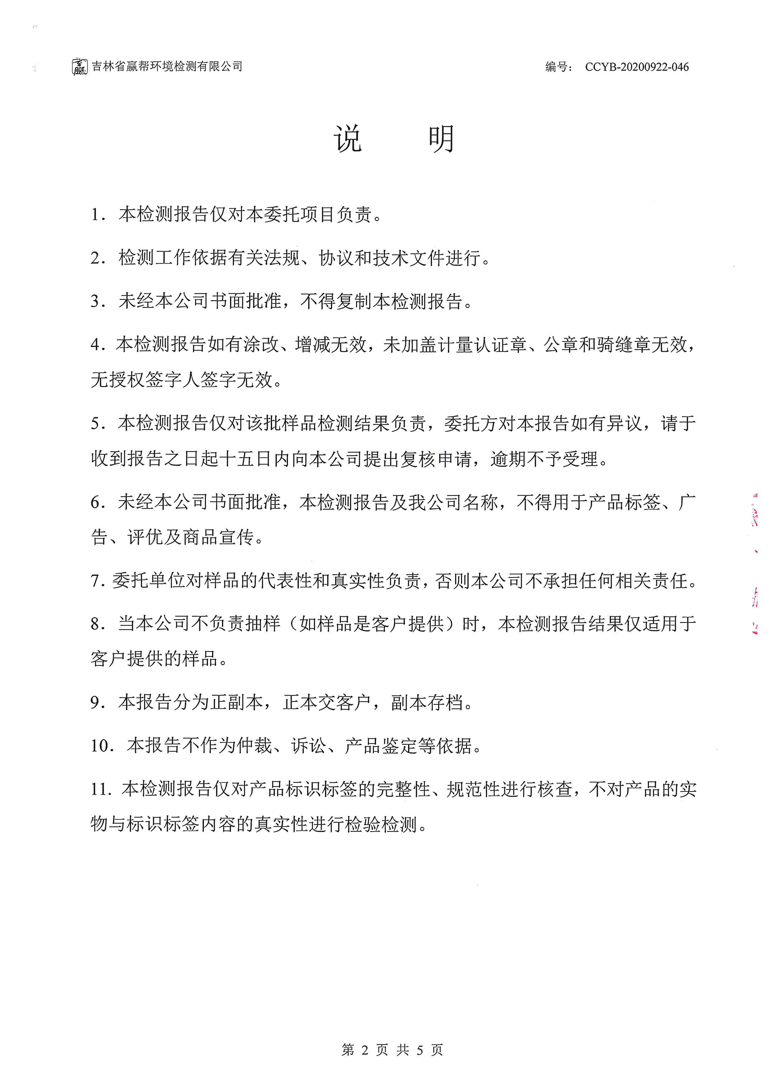 �й����ط�7790���Ӽ���(�ɷ�)���޹�˾-�ٷ���վ