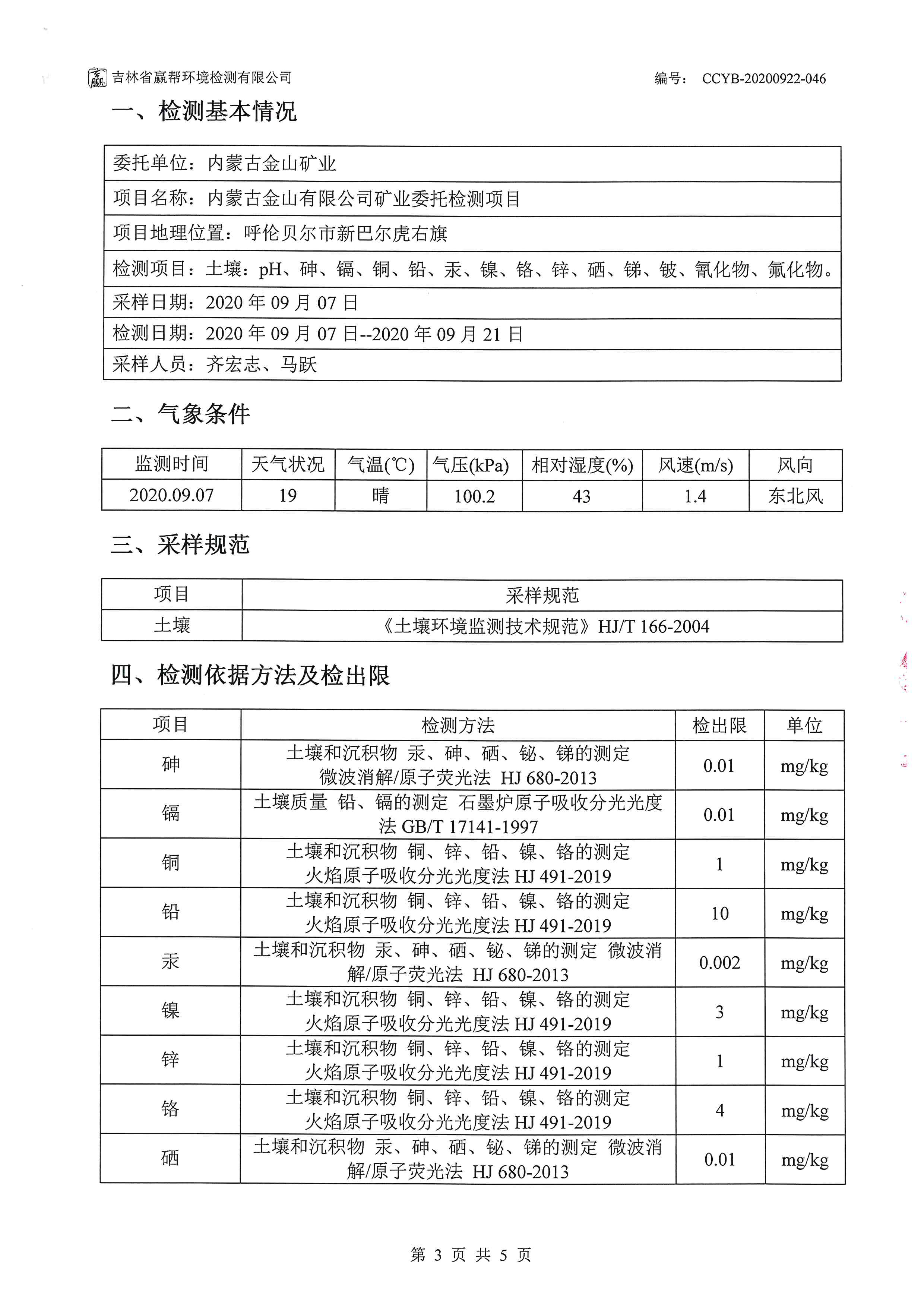 �й����ط�7790���Ӽ���(�ɷ�)���޹�˾-�ٷ���վ