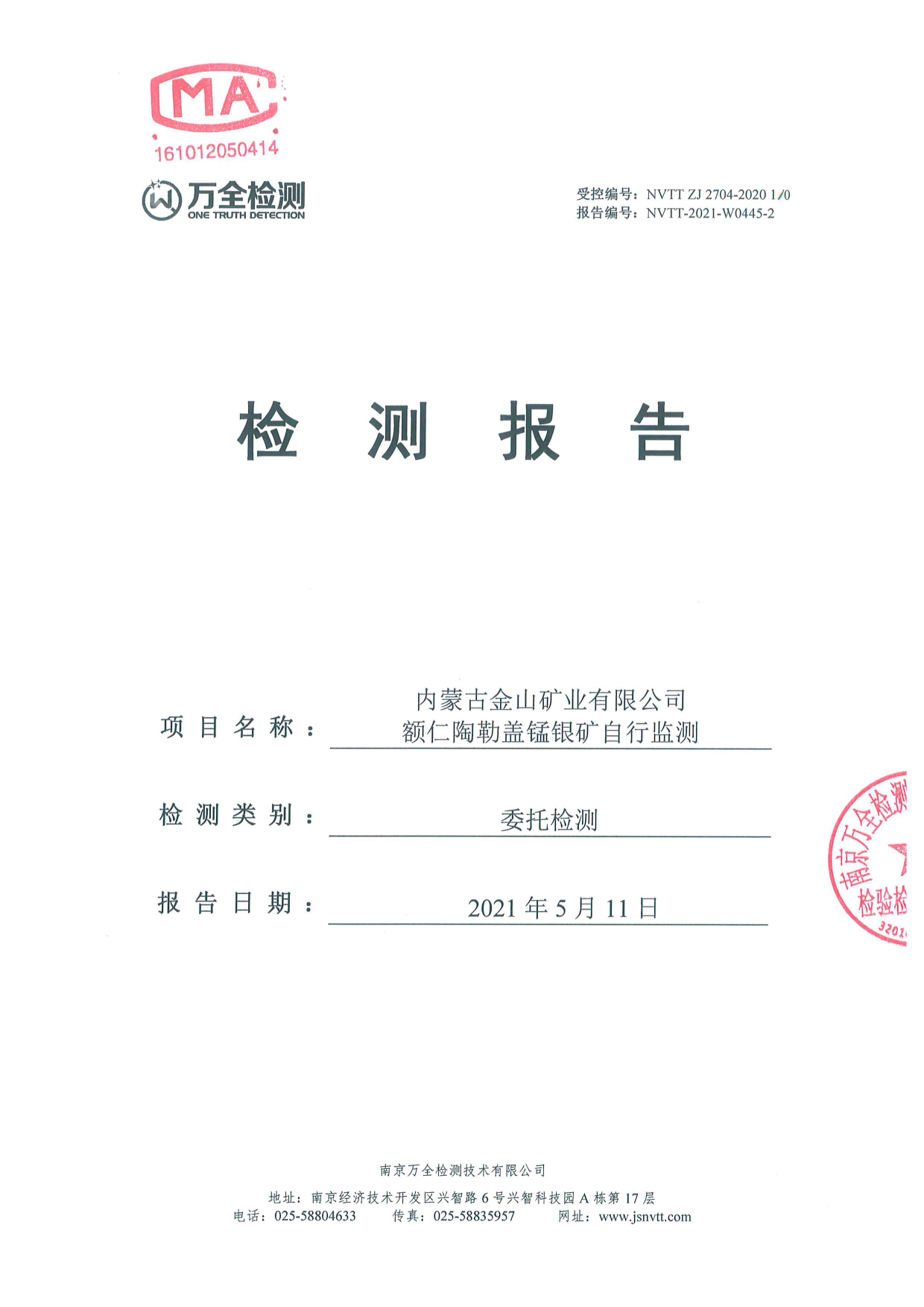 �й����ط�7790���Ӽ���(�ɷ�)���޹�˾-�ٷ���վ