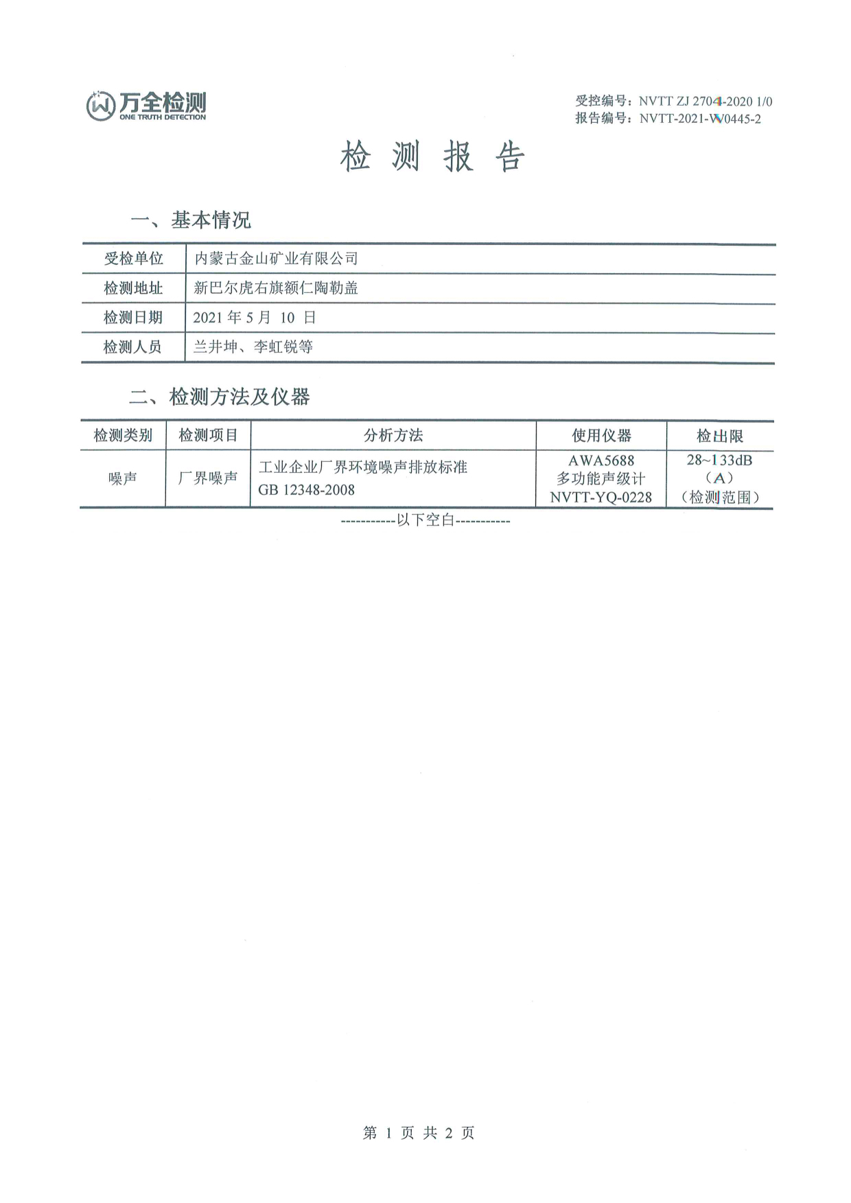 �й����ط�7790���Ӽ���(�ɷ�)���޹�˾-�ٷ���վ