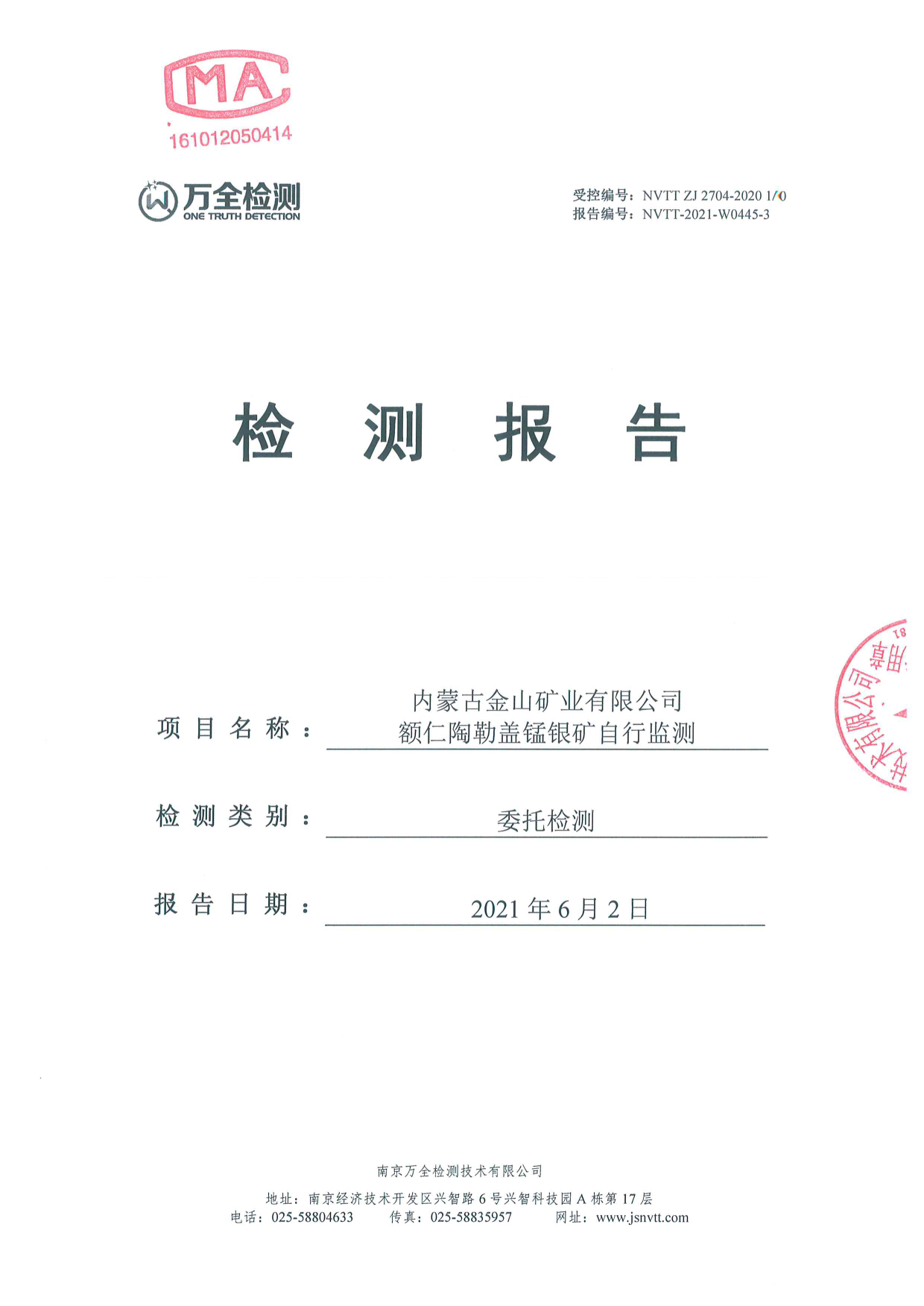 �й����ط�7790���Ӽ���(�ɷ�)���޹�˾-�ٷ���վ