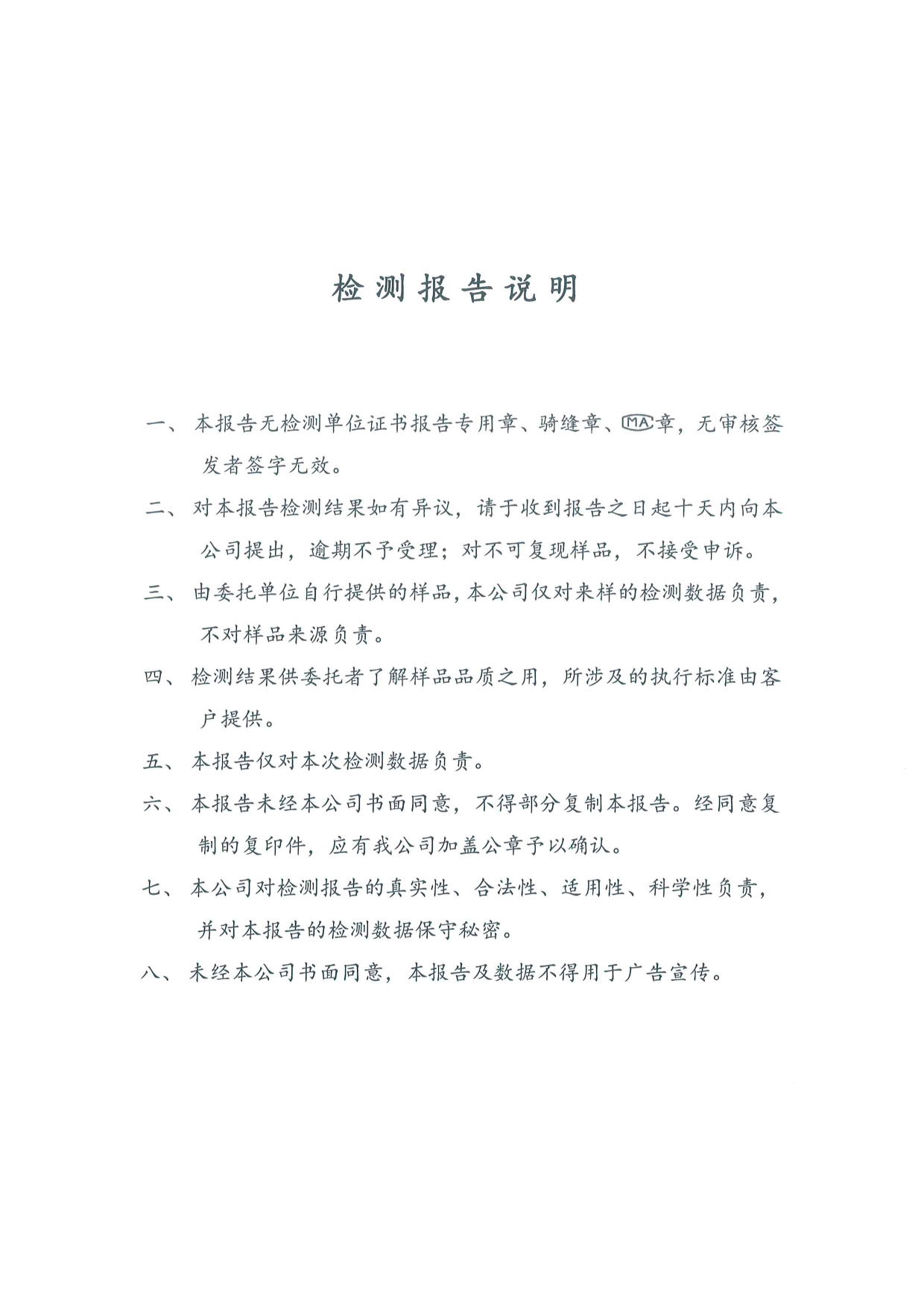 �й����ط�7790���Ӽ���(�ɷ�)���޹�˾-�ٷ���վ