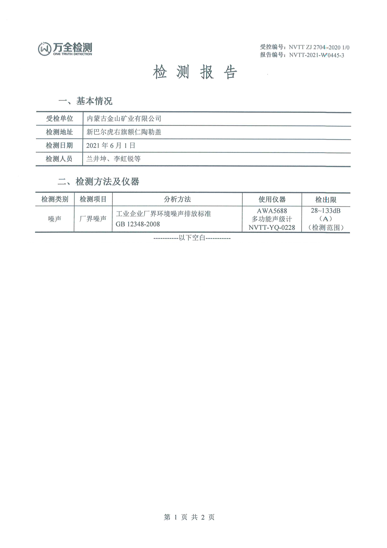 �й����ط�7790���Ӽ���(�ɷ�)���޹�˾-�ٷ���վ