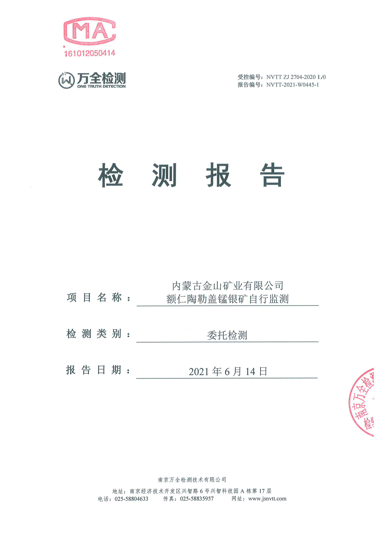 �й����ط�7790���Ӽ���(�ɷ�)���޹�˾-�ٷ���վ