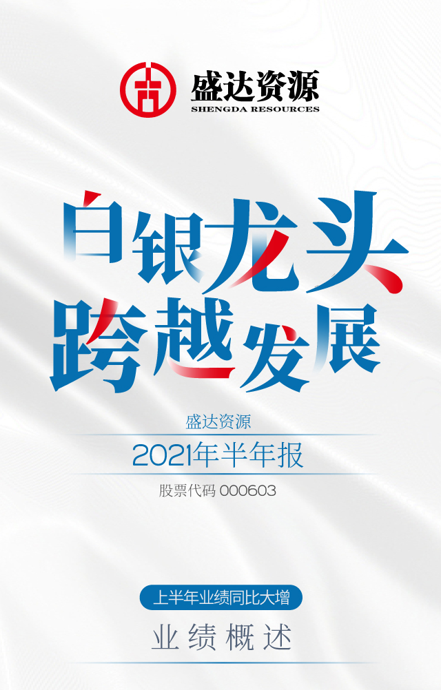 �й����ط�7790���Ӽ���(�ɷ�)���޹�˾-�ٷ���վ