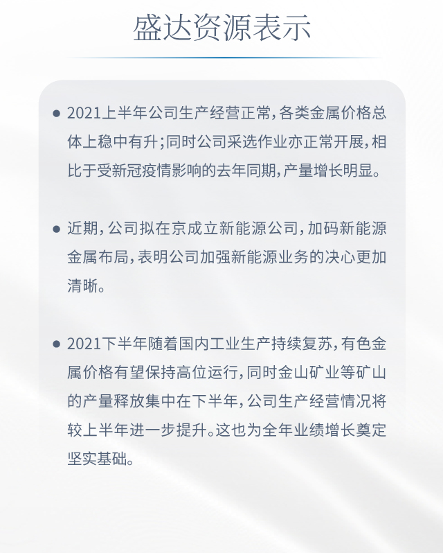 �й����ط�7790���Ӽ���(�ɷ�)���޹�˾-�ٷ���վ