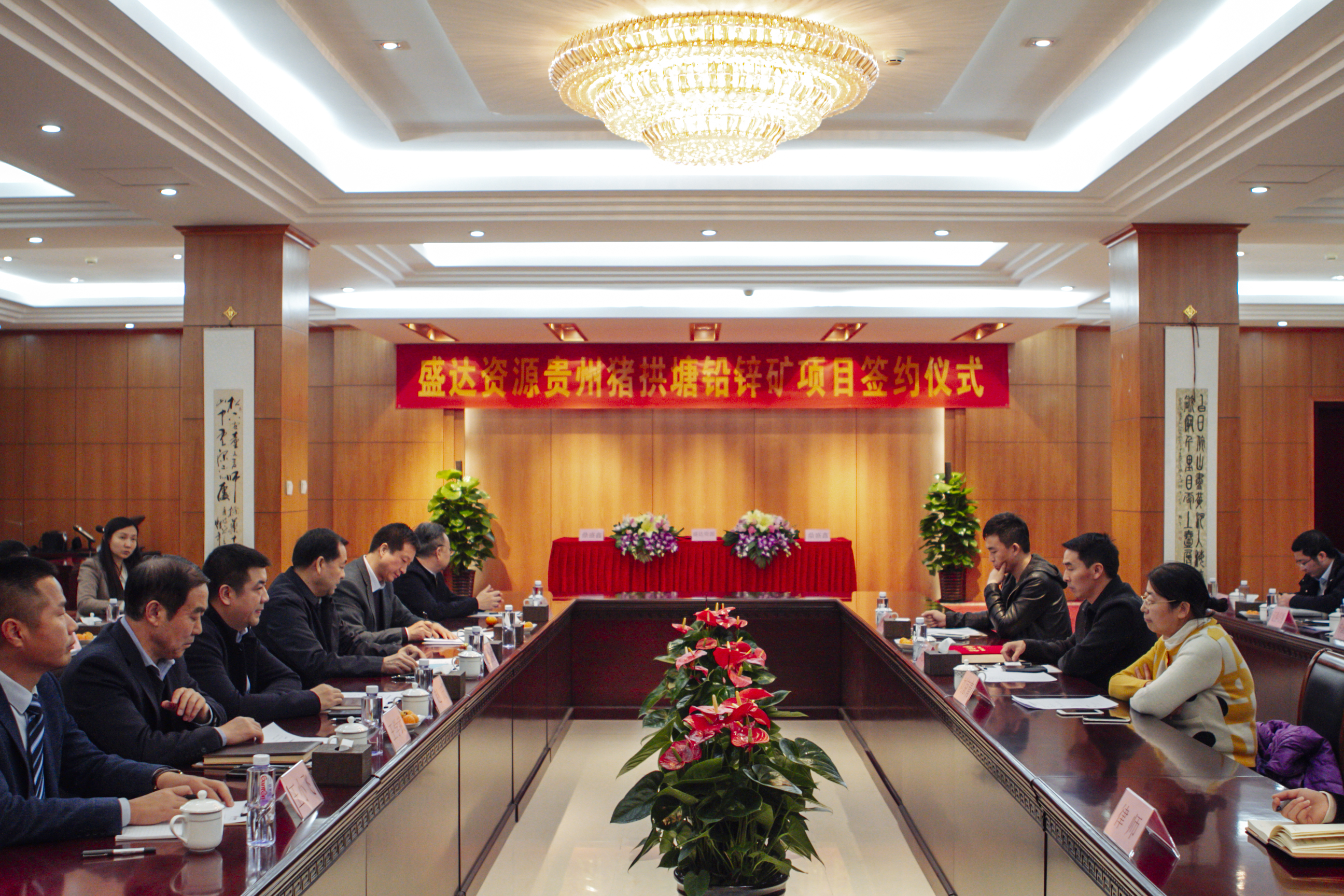 中国·必发7790电子集团(股份)有限公司-官方网站