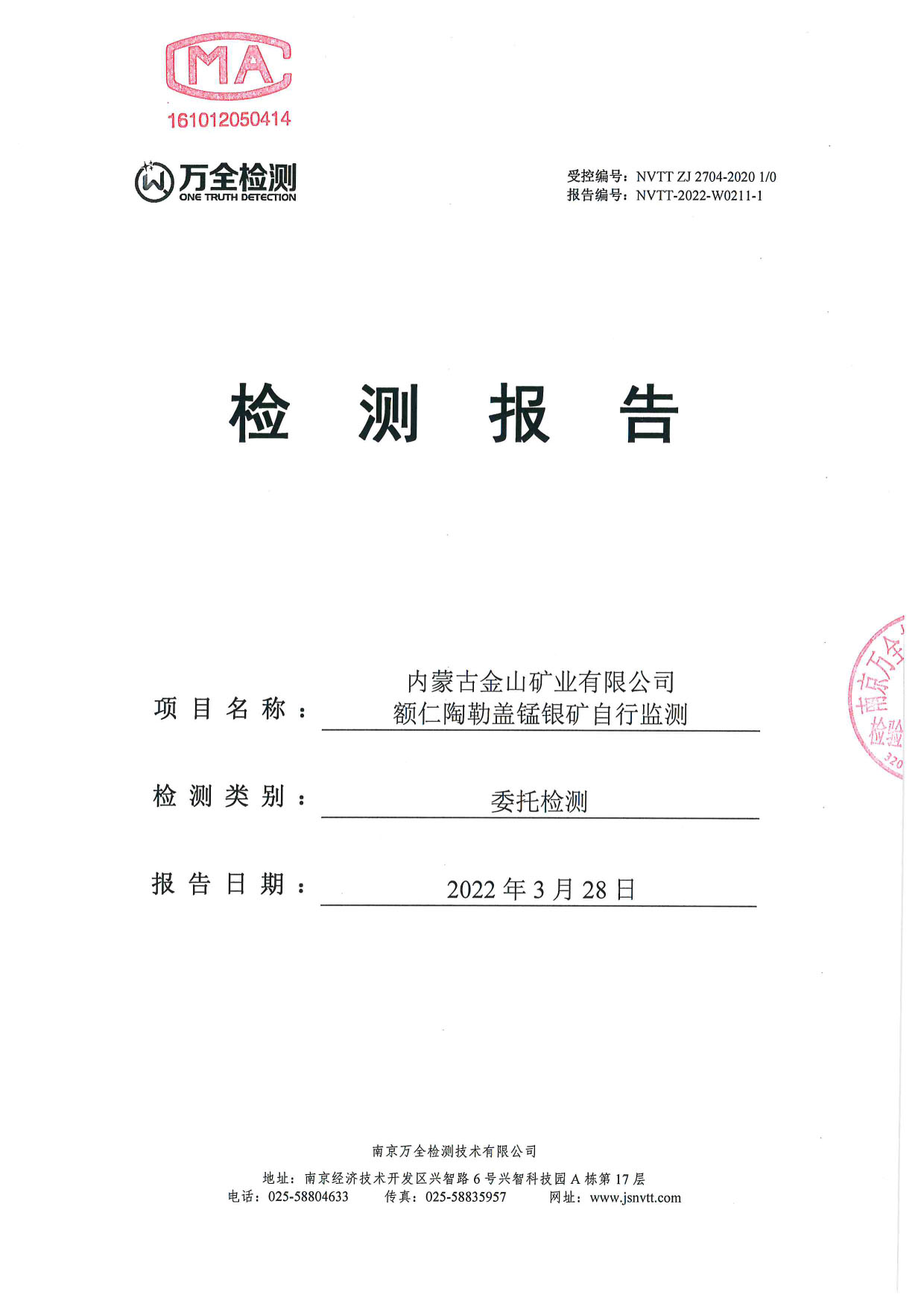 �й����ط�7790���Ӽ���(�ɷ�)���޹�˾-�ٷ���վ