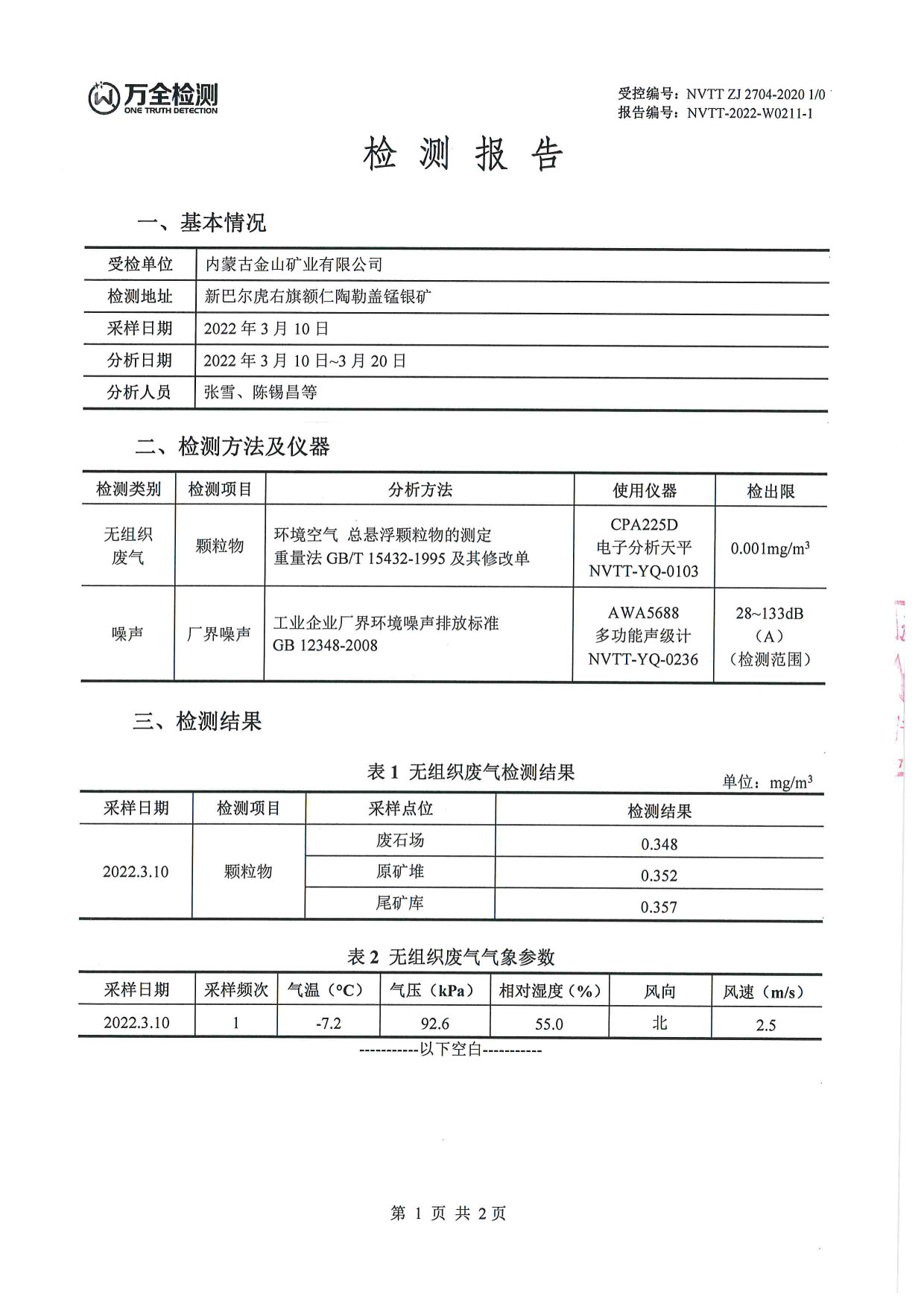 �й����ط�7790���Ӽ���(�ɷ�)���޹�˾-�ٷ���վ