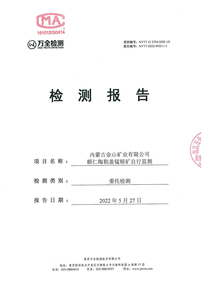 �й����ط�7790���Ӽ���(�ɷ�)���޹�˾-�ٷ���վ