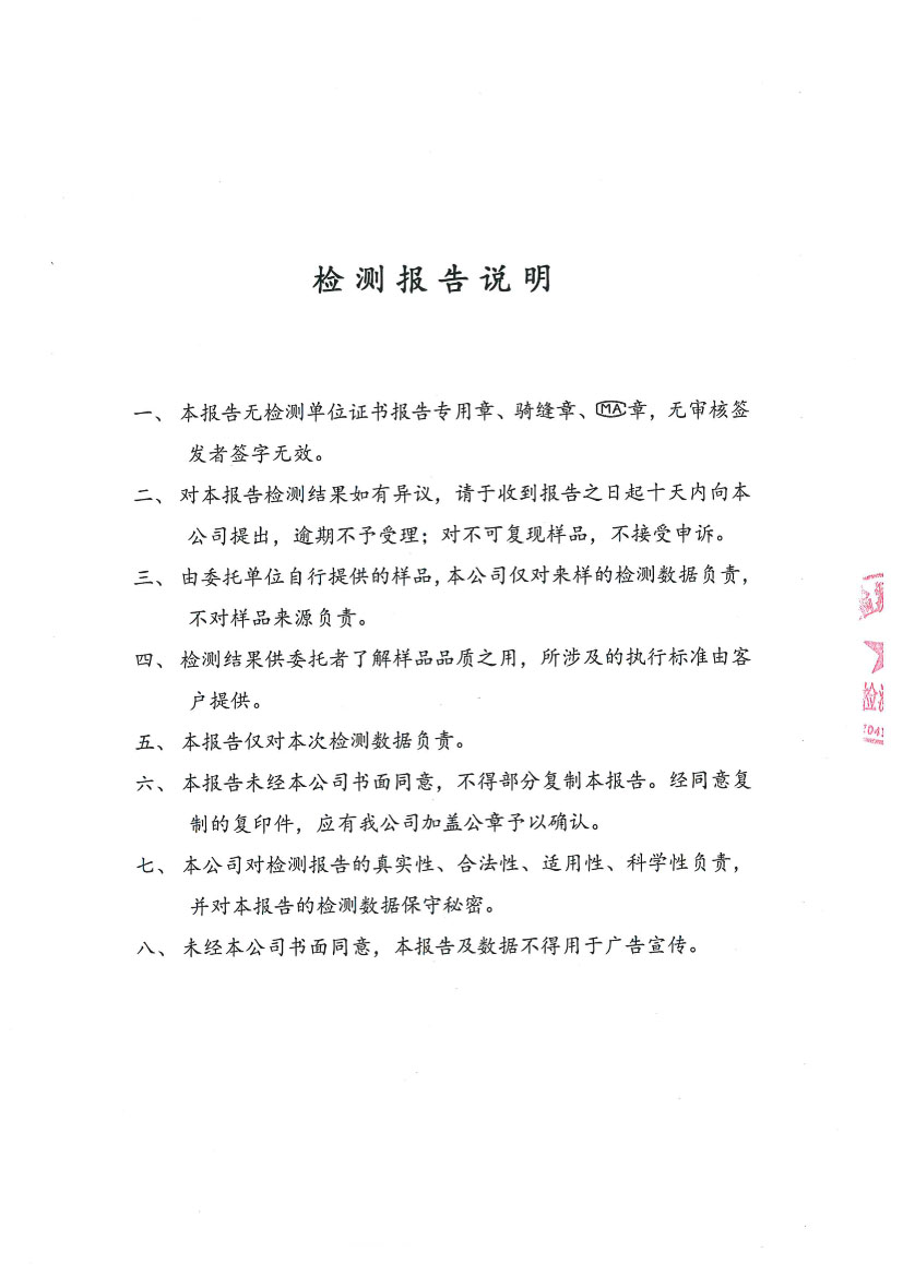 �й����ط�7790���Ӽ���(�ɷ�)���޹�˾-�ٷ���վ